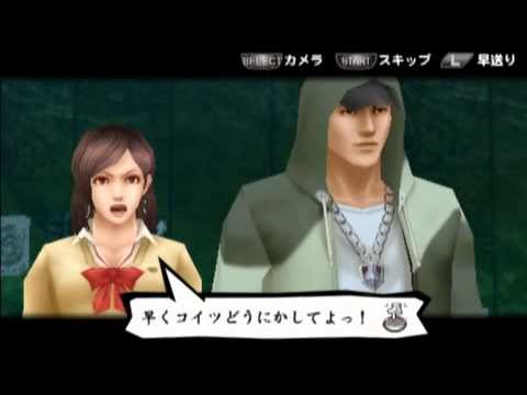 喧嘩番長の画像 原寸画像検索