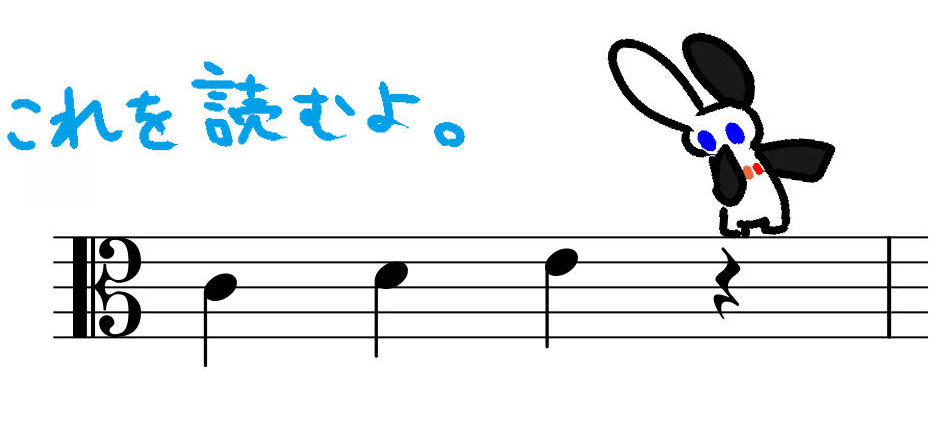 ハ音記号の分かりやすい読み方 スコアリーディング初心者向け けんばんとくらす