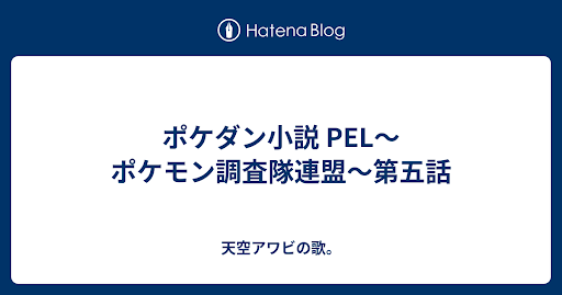 イメージ