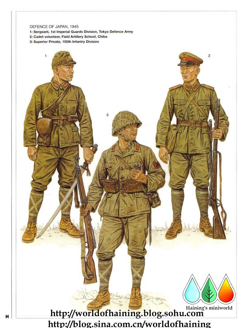 二战日军军服图册 下 1942 45年 海宁的虚拟世界 搜狐博客