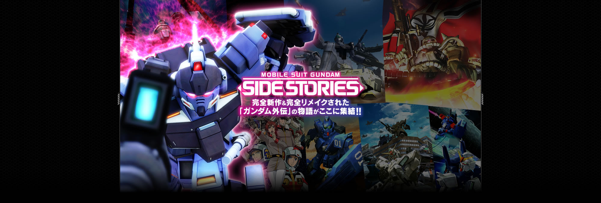 Ps3 Mobile Suit Gundam Side Stories Zeonic Front Remake Big Size Official Images Mobile Suit Characters Full English Info Video Gunjap