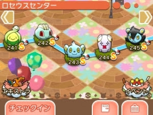 ポケとる 攻略 241 245 徒然ゲーム日記