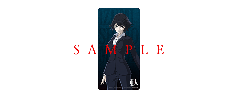 亜人 公式サイト