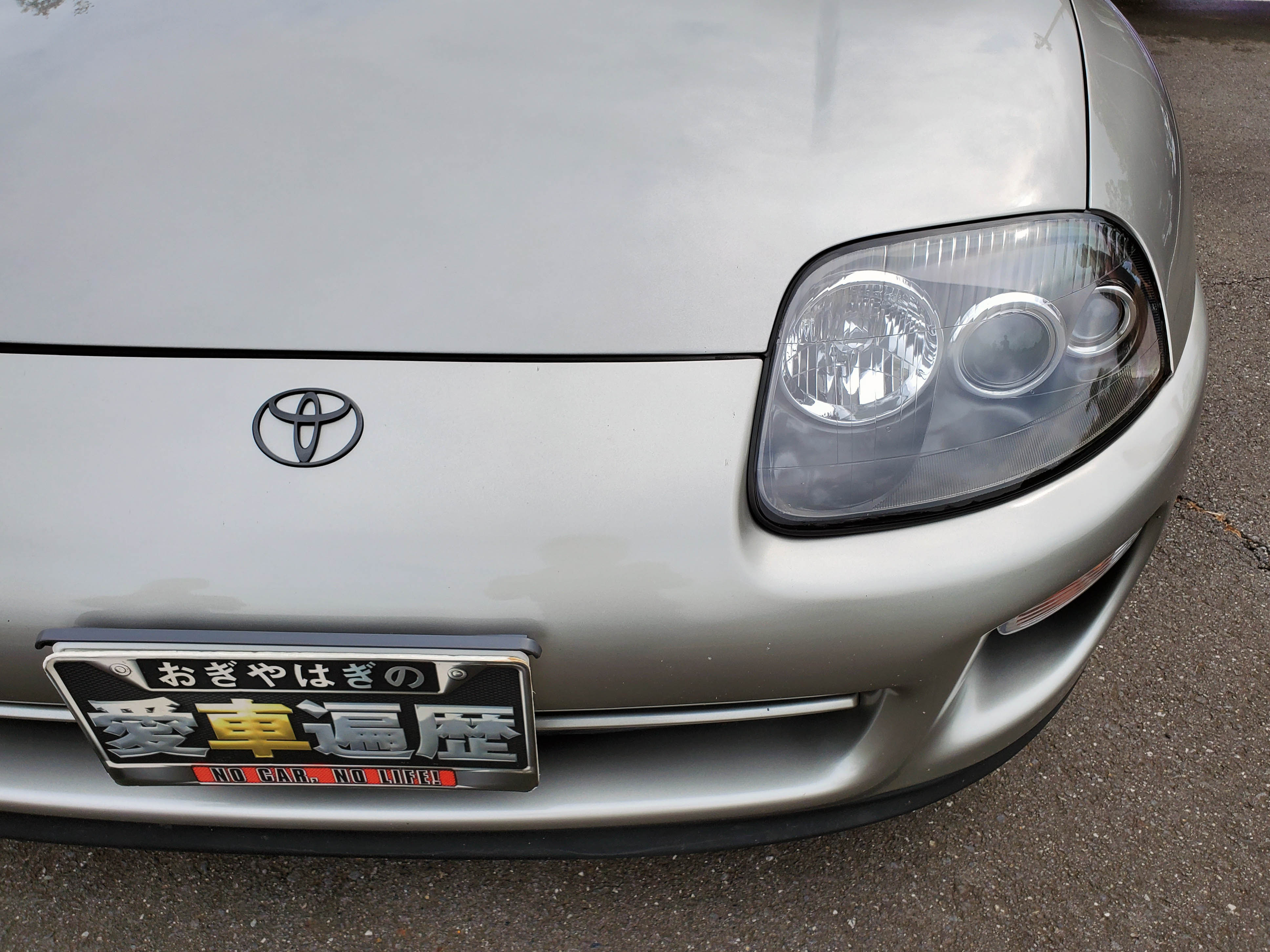 おぎやはぎの愛車遍歴再び 脇阪寿一さん編 Space Auto スペースオート