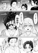 狛治 Pixiv年鑑 B