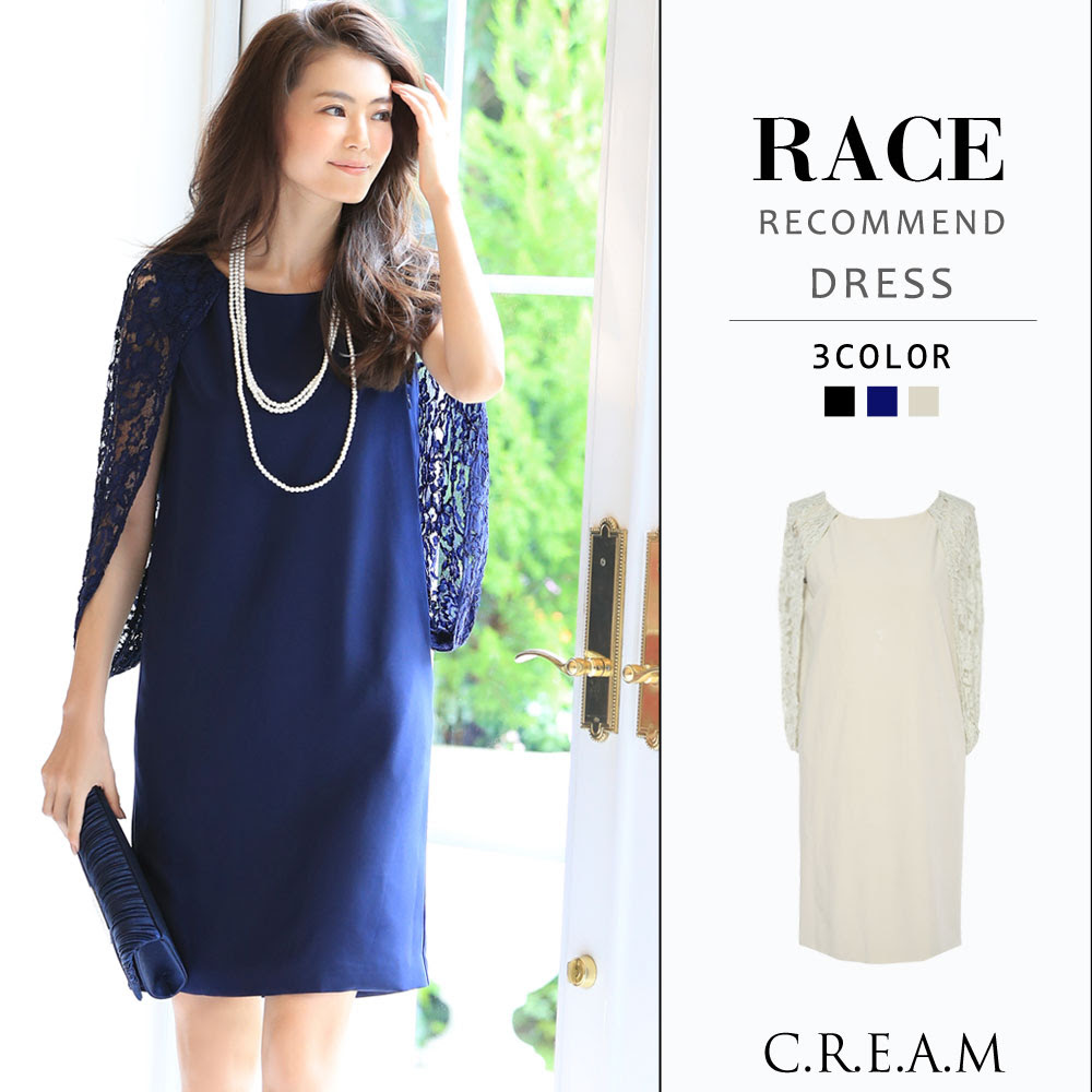 19年最新版 秋の結婚式ワンピース お呼ばれドレス 売れ筋ランキングbest10 Dress Code Note