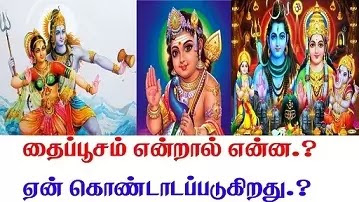 படம்