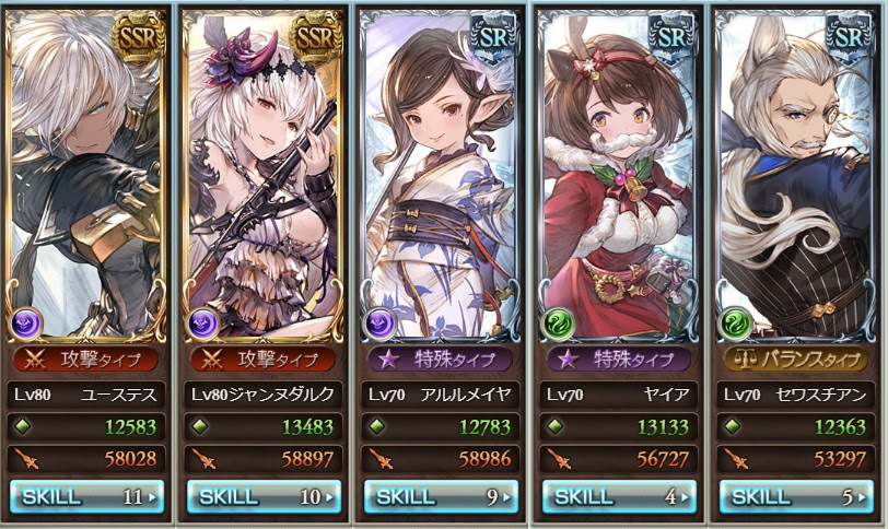 ヘクトルhlソロ攻略 Habaneraのブログ