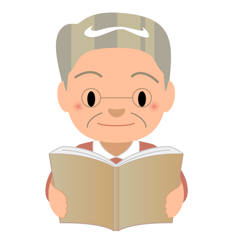 商用フリーイラスト 読書 おじいちゃん Reading Book 商用ok フリー素材集 ナイスなイラスト