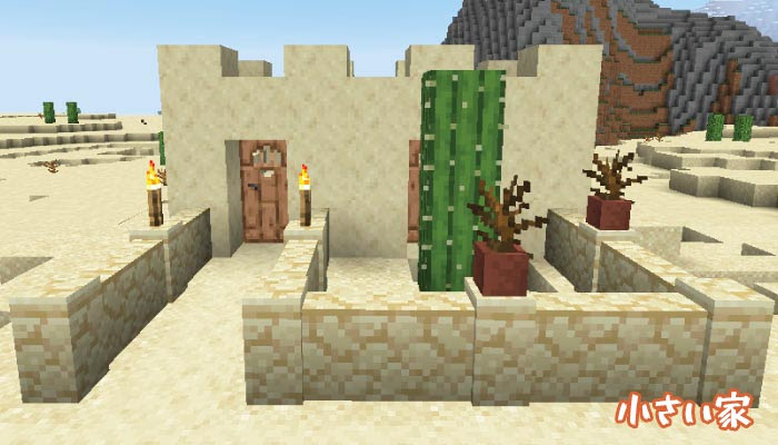 マイクラ 新しくなった砂漠の村のオシャレな建築物まとめ マイクラモール