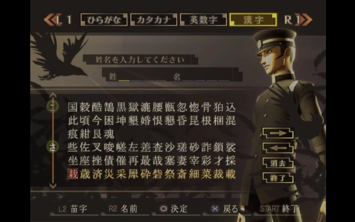 葛叶雷道对阿巴顿王 团子翻译器 哔哩哔哩 つロ干杯 Bilibili