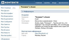 Одноклассники просят номер телефона