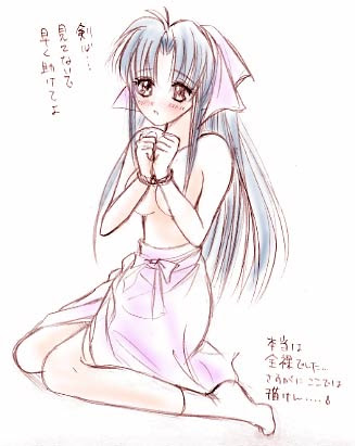 Hideout るろうに剣心