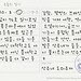 20111008_초딩일기