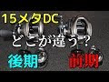 無料ダウンロード メタニ��ム dc メタニウム mgl 346220-���グネシウム mg/dl meq/l 換算