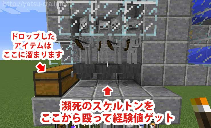 マインクラフト スケルトントラップ スポナーで経験値無限入手