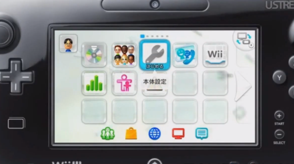 Wii U Boot Screen Officially Revealed For Television And Gamepad News Nintendo World Report