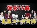 [無料ダウンロード！ √] ナルト 服装 ダサい 264330-ナルト 服装 ダサい