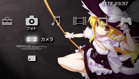 Psp 壁紙 痛psp 痛vita Blog レミリア