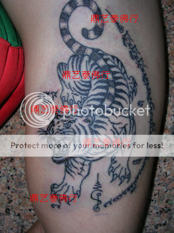 A tiger yant beautifully done by Master Arjan Dech.