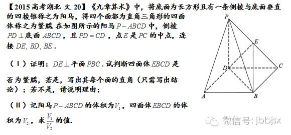 不学好文言文 怎么拿下高考数学