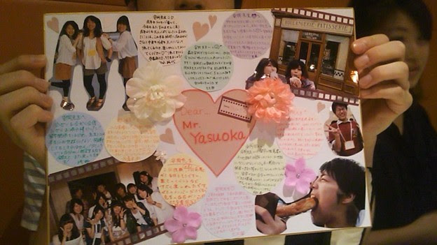 安岡先生の色紙でけた 留学 Photo Sharing Photozou