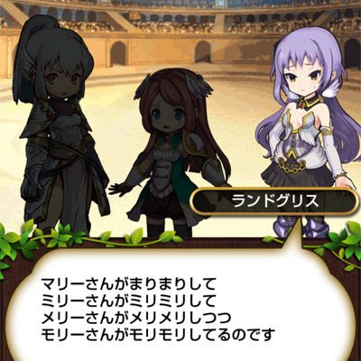 最強戦乙女決定戦 栗野郎のゆるドラシル無課金ブログ ゆるドラ