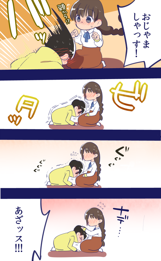 タノ Tanohina Dgs 十四松 の検索結果 ツイセーブ