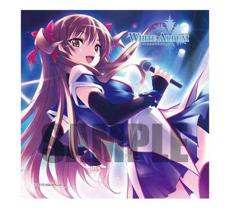 White Album 綴じられる冬の想い出 ミニクッション 緒方理奈 ホビーの総合通販サイトならホビーストック