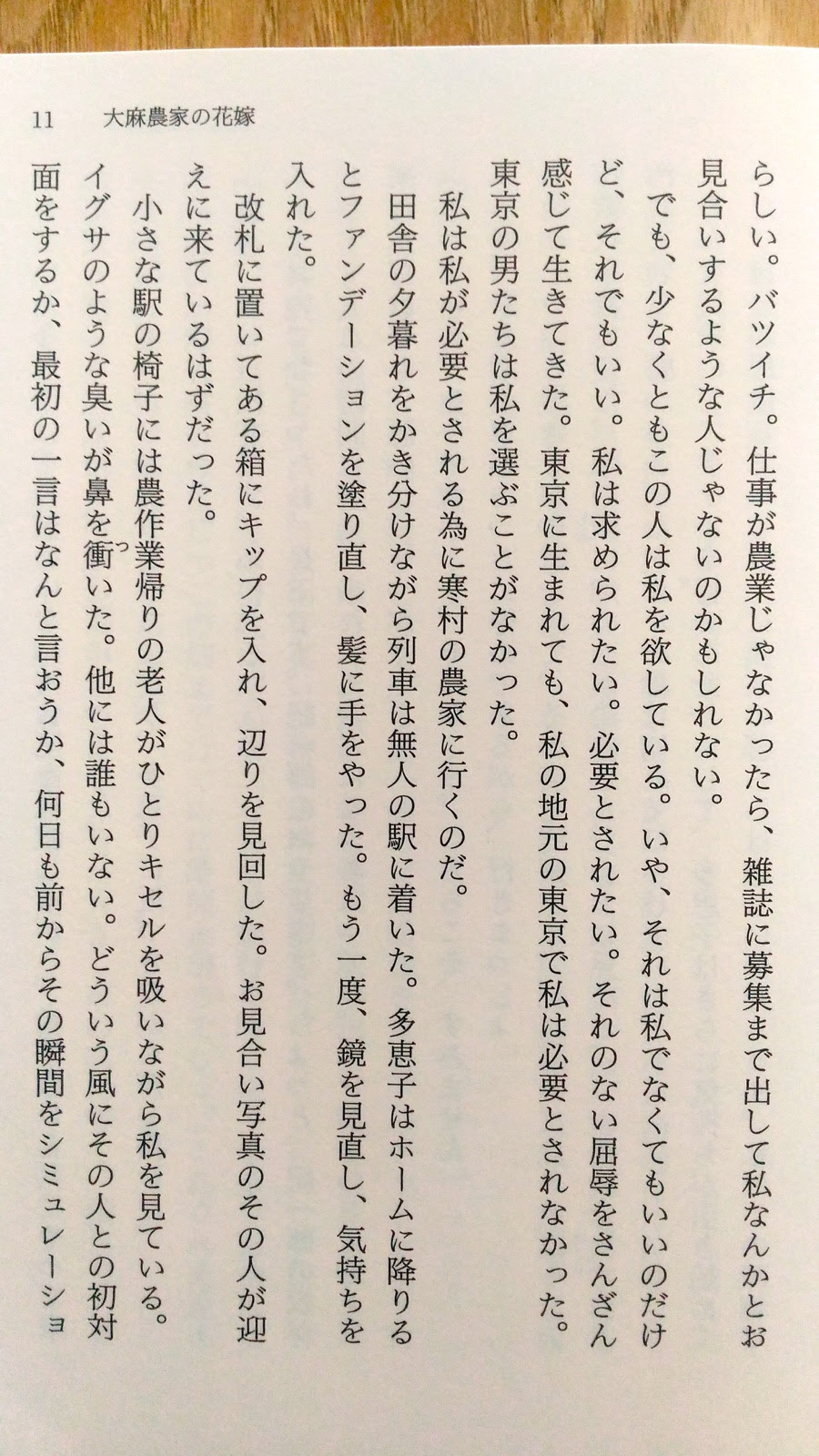 リリー フランキー よま せる 読ませる
