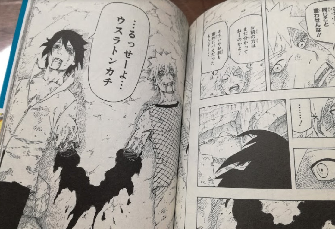 アニメボルトでサスケの左腕が無い理由は ナルトは何故義手なのか考察 そらの書き物