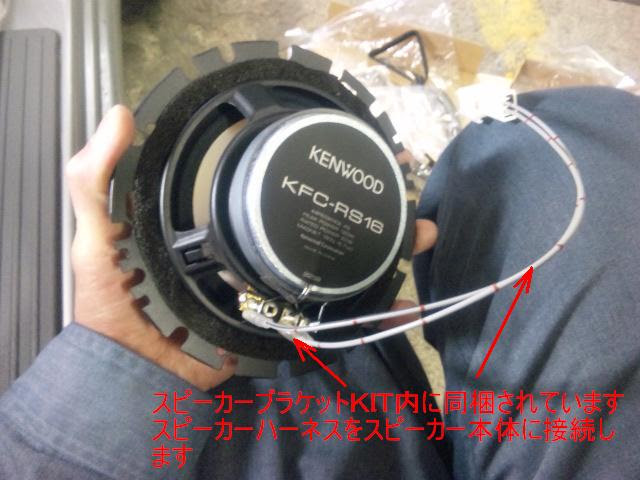 カーテックつかさ作業日誌 日産 キューブ
