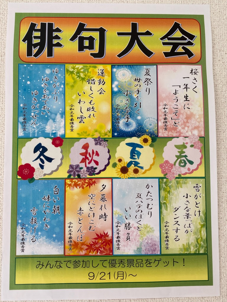 中学生も小学生も頑張っています 岐阜 リード進学塾 リード予備校