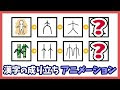 漢字の成り立ち 1年生 283139-漢字の成り立ち 1年生