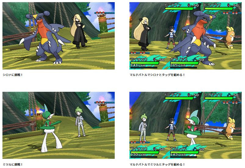 ポケモンサンムーンのバトルツリーのシステム詳細 何ができる ポケモン剣盾 ソードシールド 攻略 最新情報 Pokemon Times