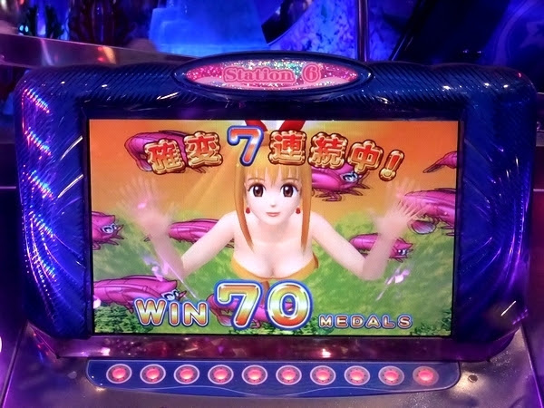 海物語in沖縄 ウキウキバケーション 3 000win獲得 その他 まったりメダルゲームな日々