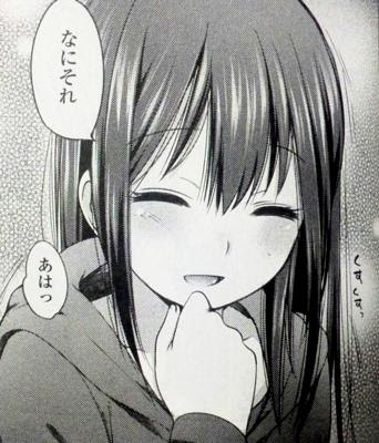 いやーほんと 今でも奇跡だと思ってるよ こんな可愛い彼女ができるなんて あ そうだ 今度のデーt 15年06月19日のイラストのボケ ボケて Bokete