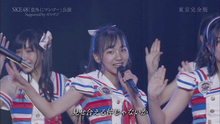 悲報 Ske48 末永桜花 彼氏 にツイート りょうくん誕生日おめでとう 慌てて 即消しwwwwwwwwwwwww ぶりテラまとめ