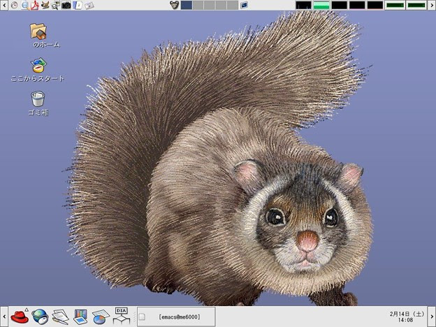壁紙 ムササビのイラスト Computer 0291 写真共有サイト フォト蔵