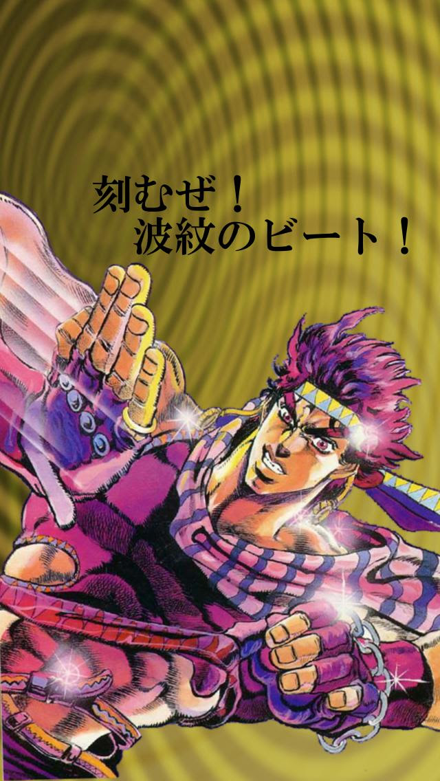 ジョジョ Iphone5 Ipodtouch5 壁紙1136 640 109 アドバイスありがとー 次から2パターン作ってみる 一応 ロック画面で時間の場所にかからな Newsplus001 News4viptasu
