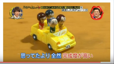 生徒さん テレビ出演 ぱそこんる む