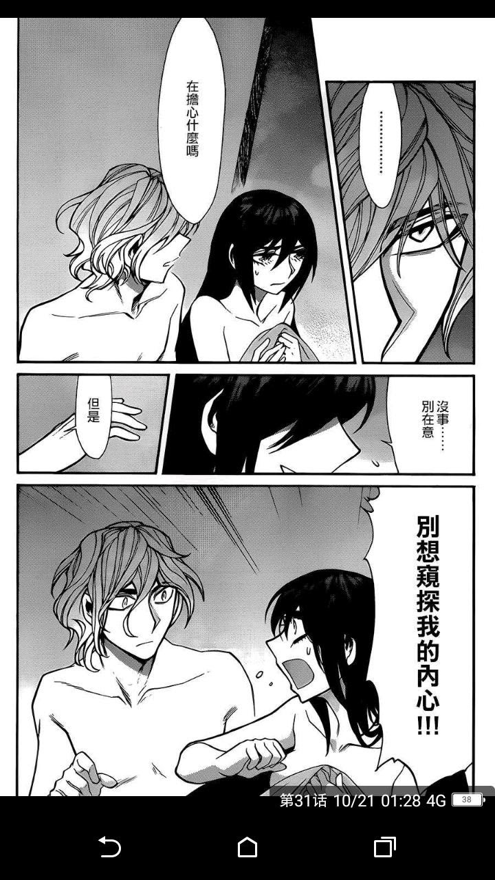 累 漫画 感想 500以上のコレクションを超えるイメージページ