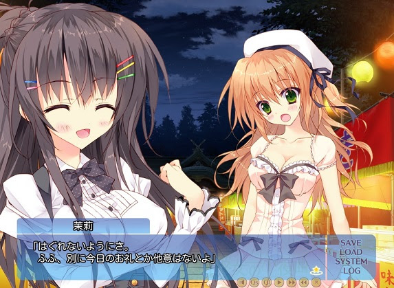 ちいさな彼女の小夜曲 本編 感想 まったり流星日誌 仮