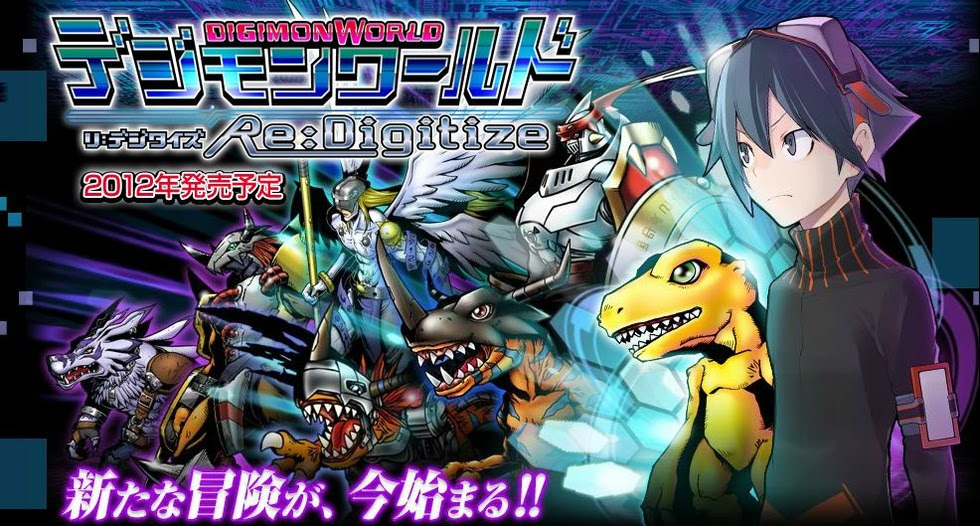 Psp デジモンワールド リ デジタイズ Cwcheat 改造チートコード ゲームでひといき