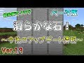 [コンプリート！] マイクラ ベータ版 解除 スマホ 239004-マイクラ ベータ版 解除 スマホ