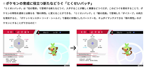 イメージ