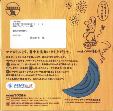 イメージ