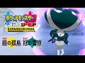 √無料でダウンロード！ ポケモン レジ系 オリジナル 334052-ポケモン レジ系 オリジナル