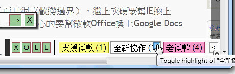 Enhanced word highlight-09