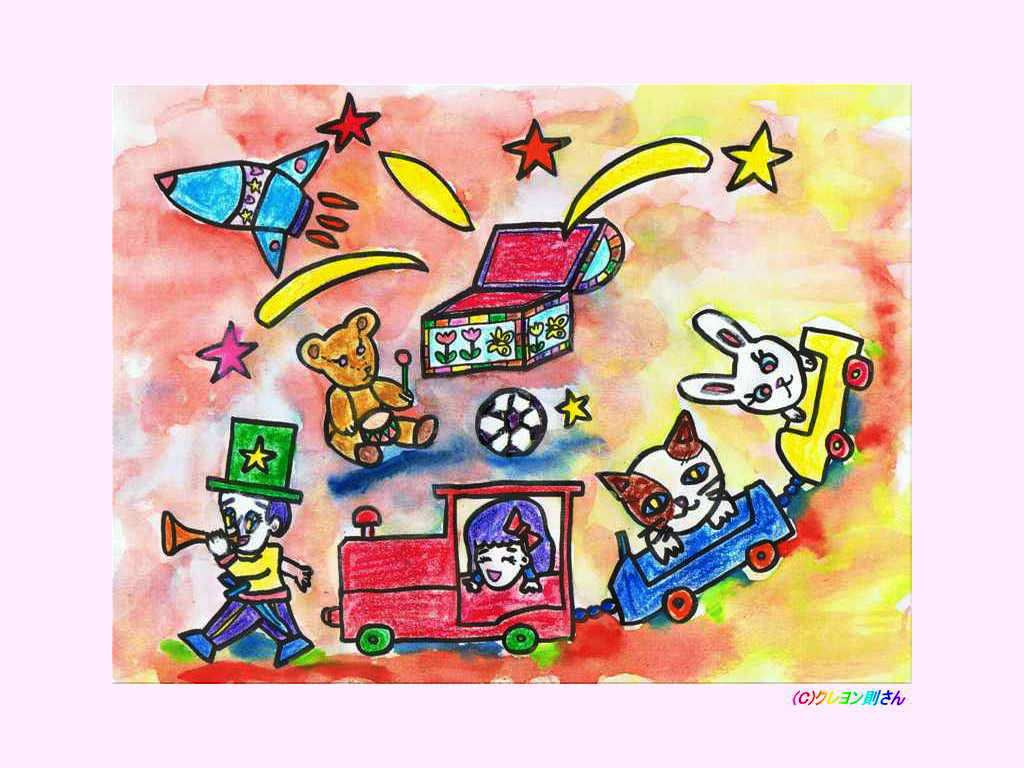 おもちゃのチャチャチャのイラストー童謡 童話のイラスト